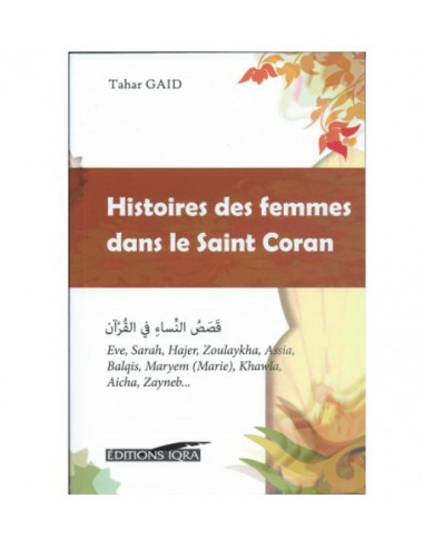 Histoires de femmes dans le Saint Coran