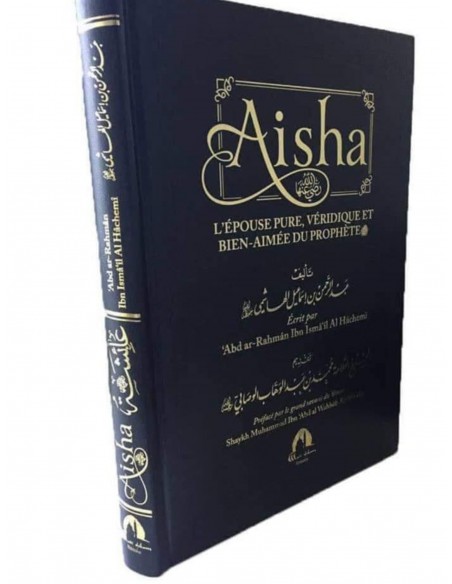 Aisha L'épouse pure, véridique et Bien-Aimée du Prophète