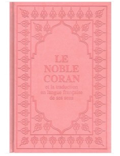 Le Coran (Arabe-Français) - Editions Sana - Format Poche 12X17 - Couverture  VIOLET Claire