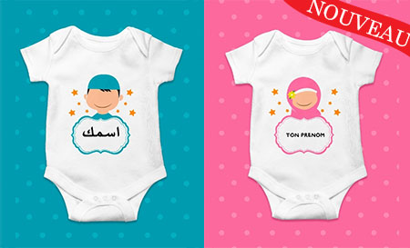body pour bébés musulmans